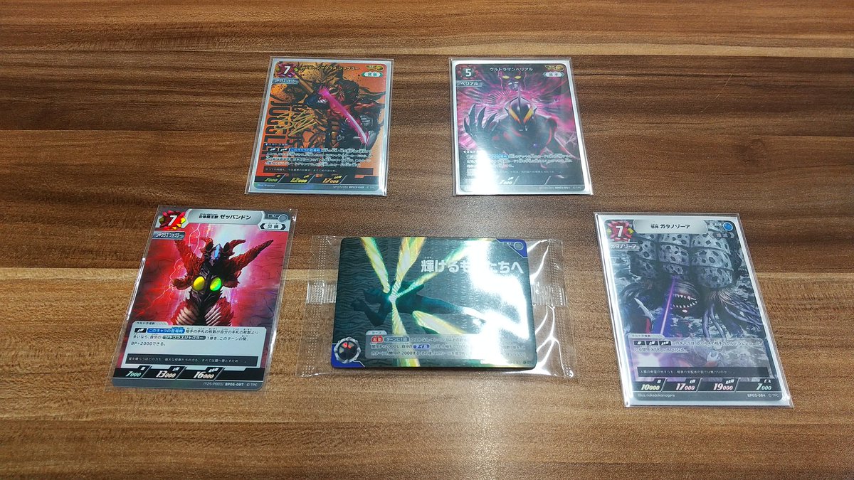 Result 会場名:カードボックス横浜西口店 使用デッキ:ベリアル