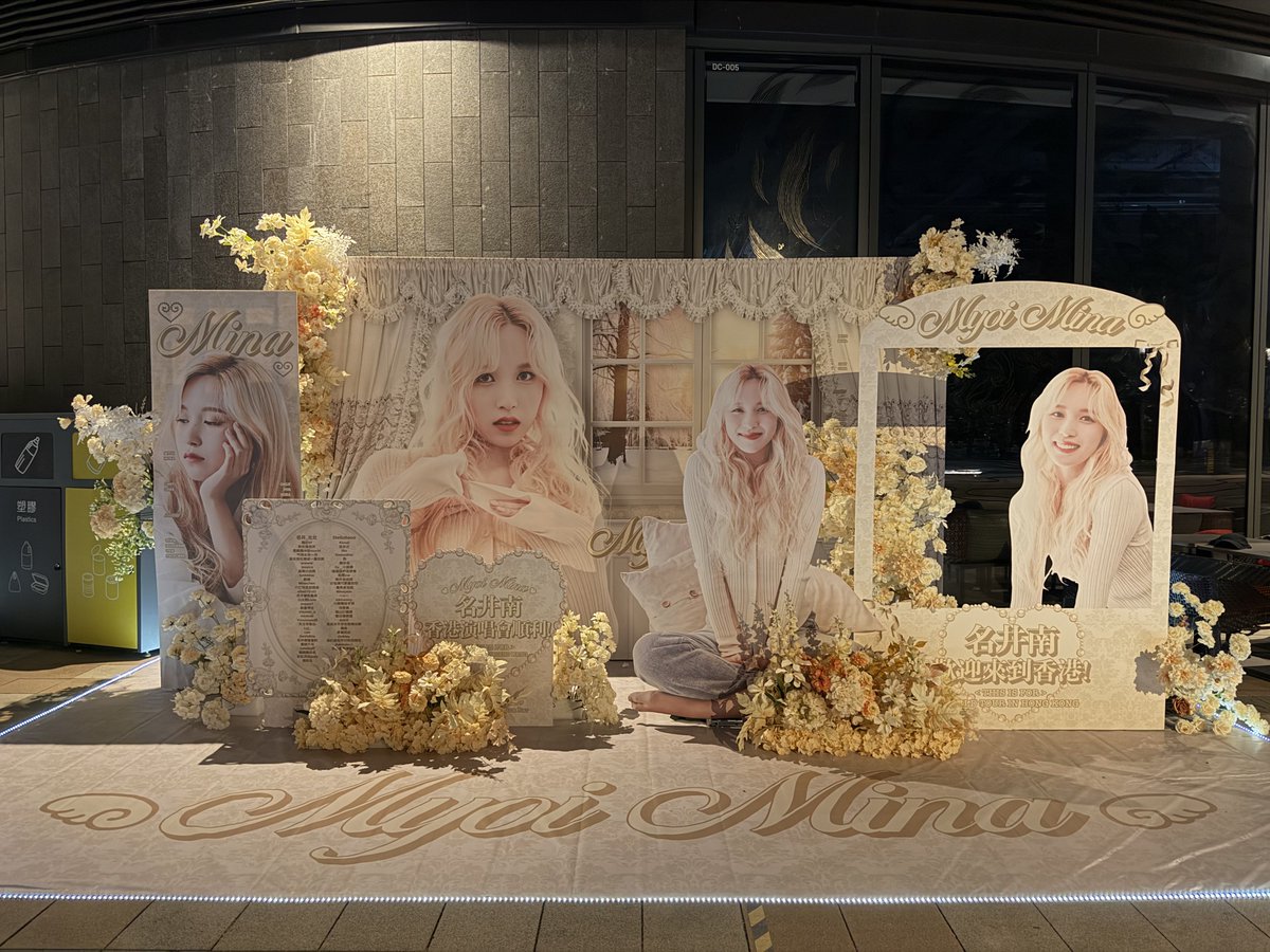 furuuuuu様(ミナ) MINA #ミナ #미나 #TWICE #TWICE_THISISFOR_WORLD_TOUR 💐💐