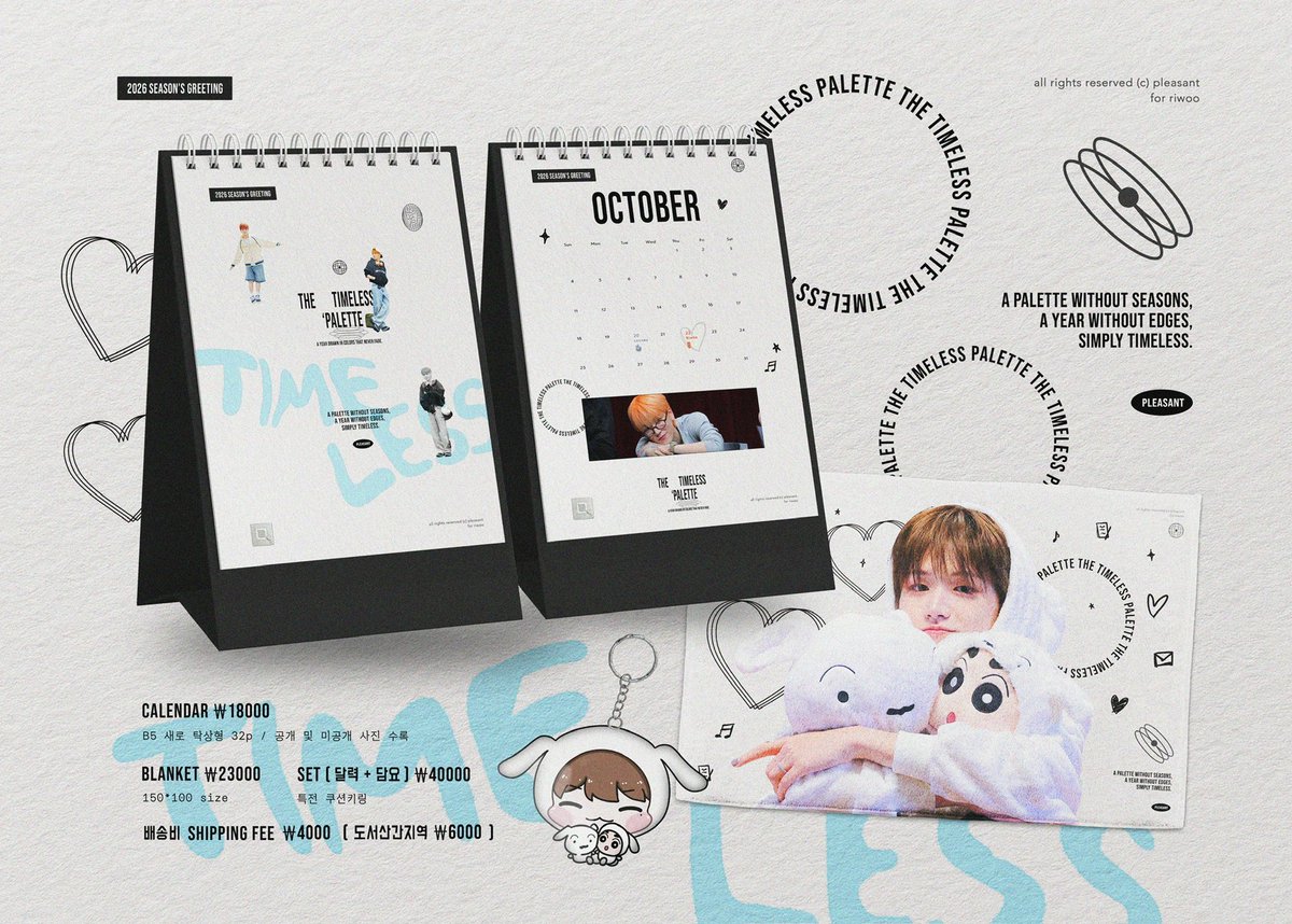 pleasant031022's tweet photo. ᴘʟᴇᴀꜱᴀɴᴛ 𝟤𝟢𝟤𝟨 ꜱᴇᴀꜱᴏɴ’ꜱ ɢʀᴇᴇᴛɪɴɢꜱ ꜰᴏʀ ʀɪᴡᴏᴏ

𝗧𝗛𝗘 𝗧𝗜𝗠𝗘𝗟𝗘𝗦𝗦 ‘𝗣𝗔𝗟𝗘𝗧𝗧𝗘

♡ 12.06 - 12.22
♡ https://t.co/fIQN0csanM

RT 추첨 두 분께 시즌그리팅을 드립니다

#보이넥스트도어 #리우
#BOYNEXTDOOR #RIWOO https://t.co/a9OmpK1oGY