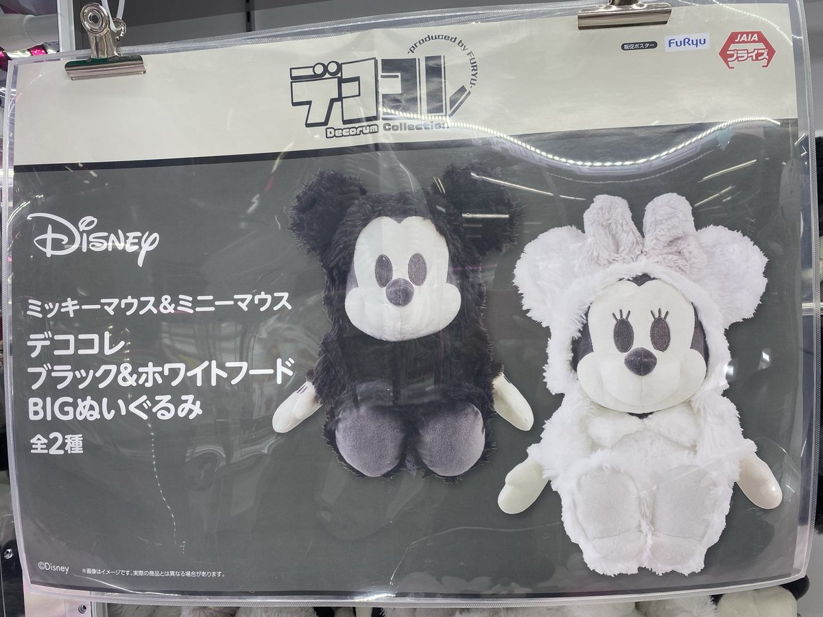入荷情報】 ミッキーマウス&ミニーマウス デココレ ブラック&ホワイト 