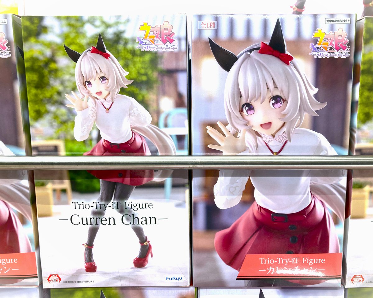 景品情報】 ウマ娘 プリティーダービー Trio-Try-iT Figure