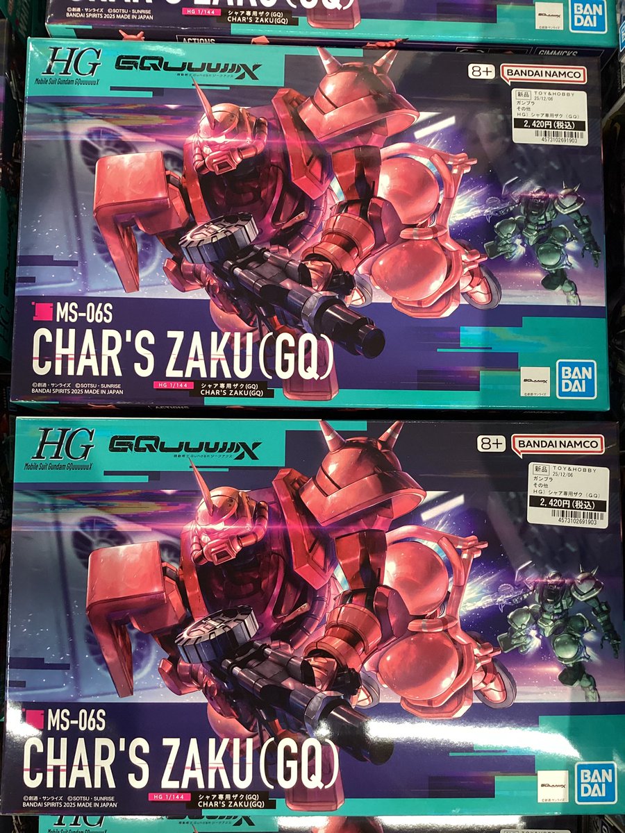サクさん専用‼️ HG 1/144 #シァア専用ザク（GQ) 完売しました
