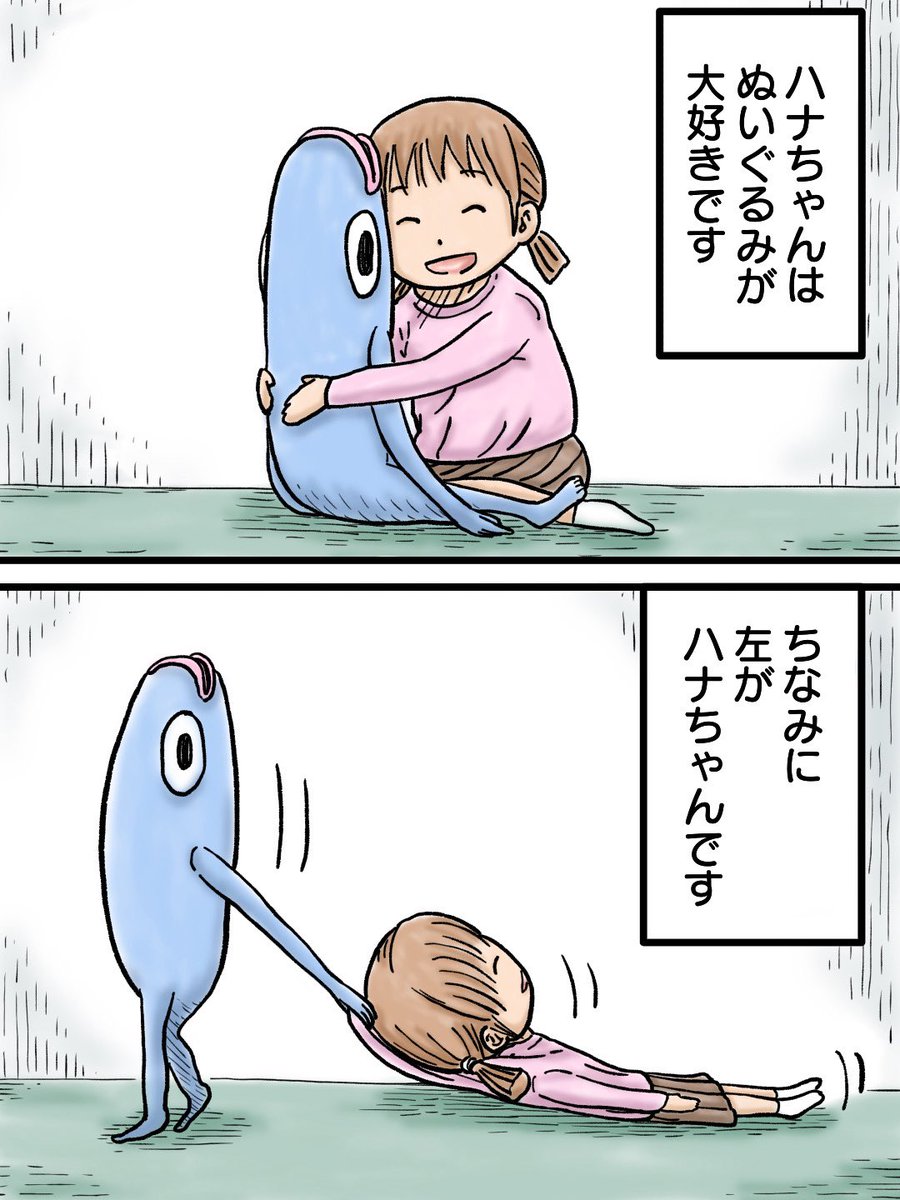 ミキメミ tweet media