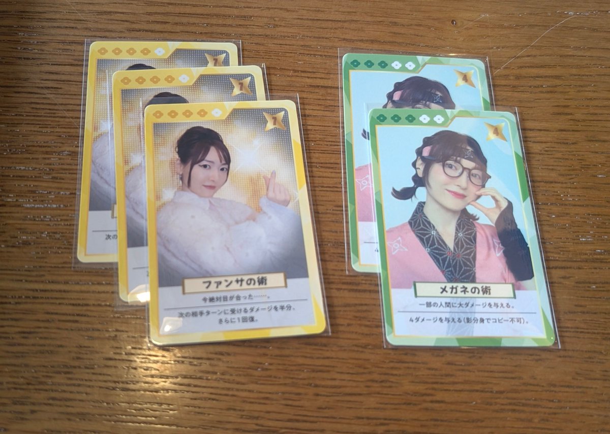 交換】花澤香菜 忍法バトルカード 譲）画像参照 求）ささやき、おすそ