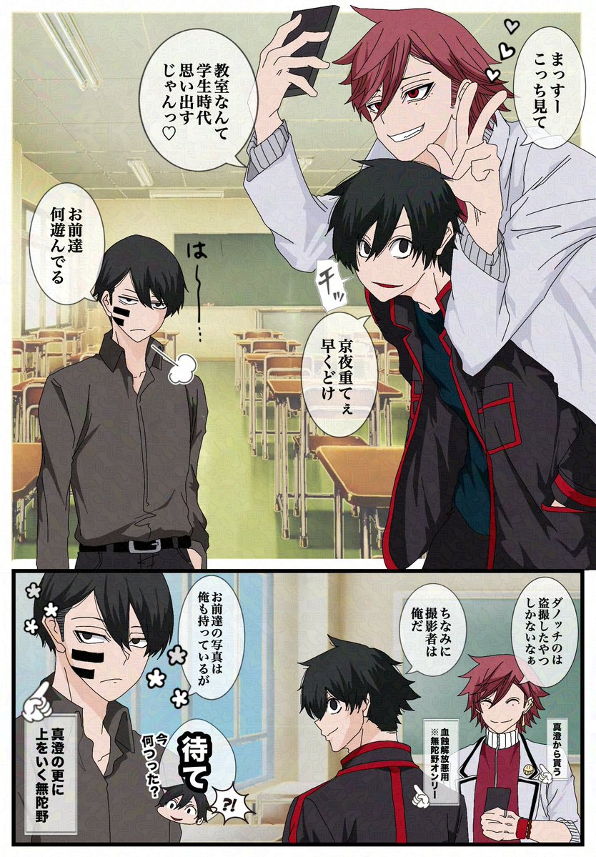 夢桜✿.*・ (@yume7811) / Posts / X