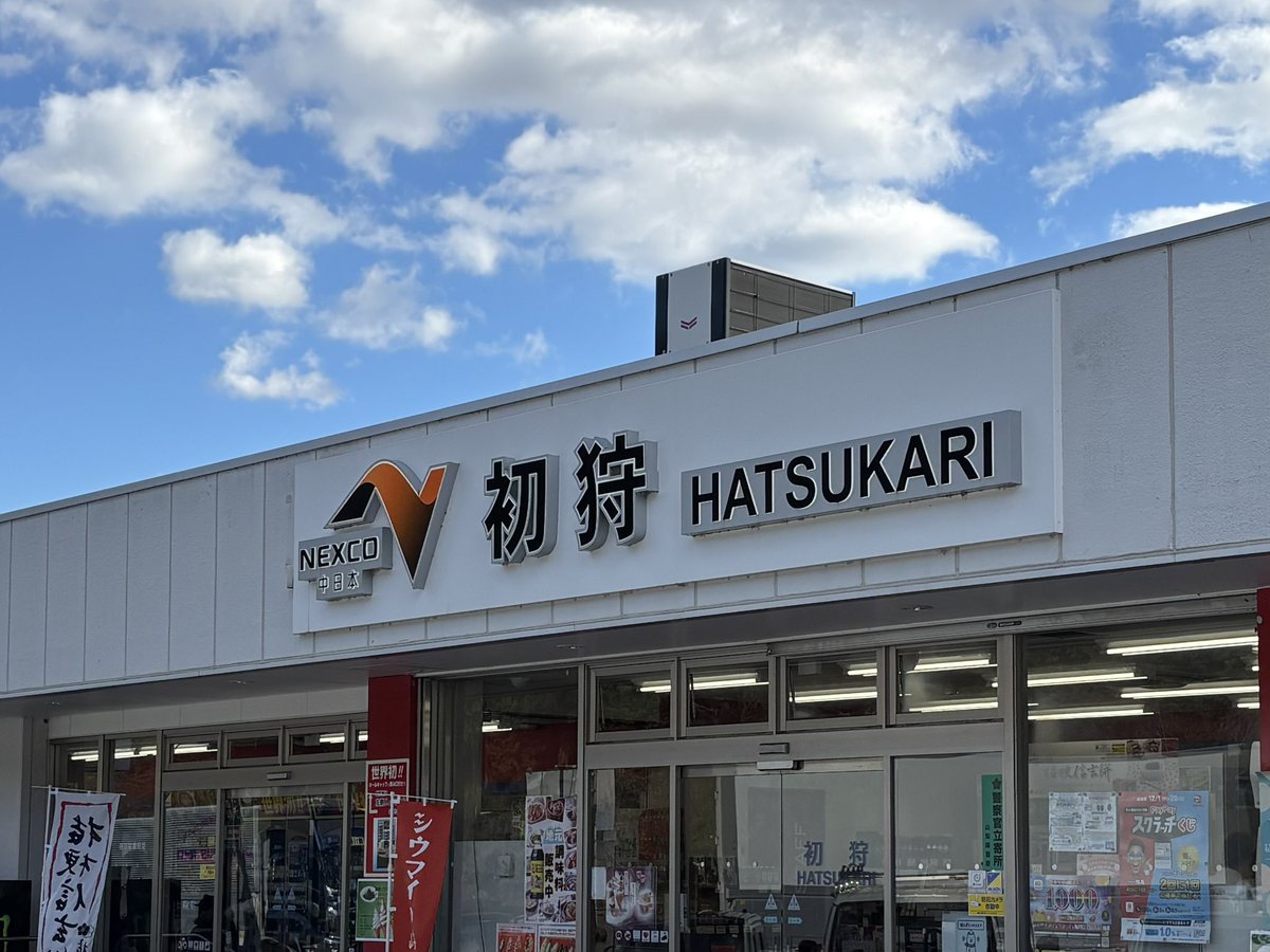 Today!!!
New Tシャツあり〼

12/6 (土) 山梨Livebar ZERO
LADYSNOWBLOOD Presents
【untitled Vol.2】
Open  19:30 / Start 20:00
Door. ¥2000(+1d)
DEATHRO(KANAGAWA KEN-O) / カナシバリ / GOAT / LADYSNOWBLOOD