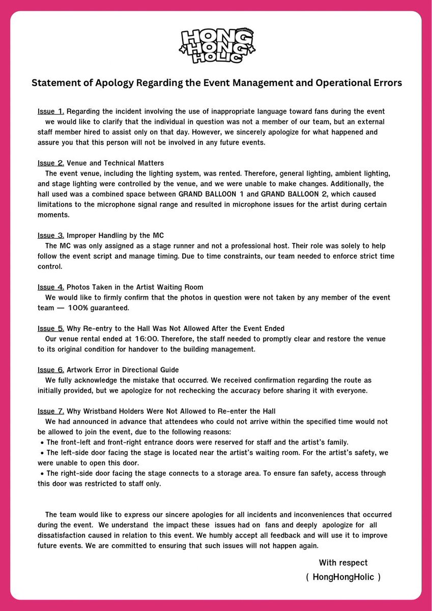 HongofficialTH's tweet image. แถลงการณ์ขออภัยในการจัดงานและข้อผิดพลาดในการทำงานและการประสานงานที่เกิดขึ้น 

Statement of Apology Regarding the Event Management and Operational Errors

#ยี่สิบสองปีพิเชฐพิทยา 
#Hong22ndBDProjects