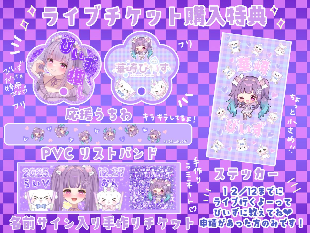 ひすい様　まとめ売り カードガチャ キャラクターデッキ 蝶ヶ崎ほのめ ｜ Z/X - Zillions of