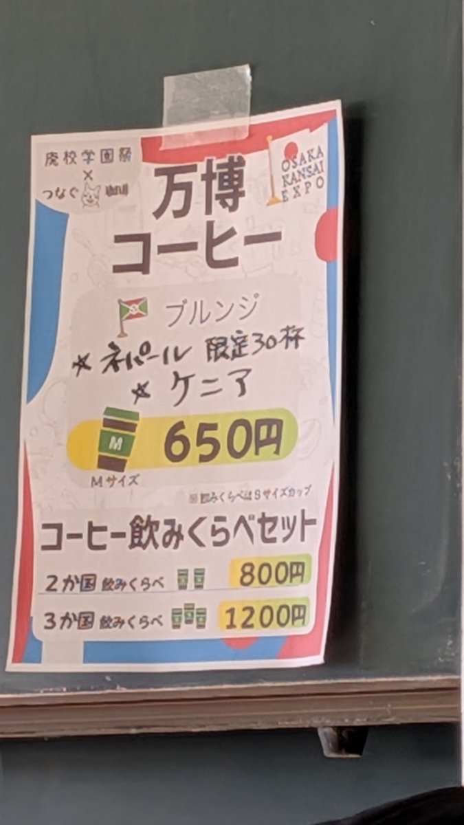 ☆ひろぽん☆ (@hiromistry) / Posts / X