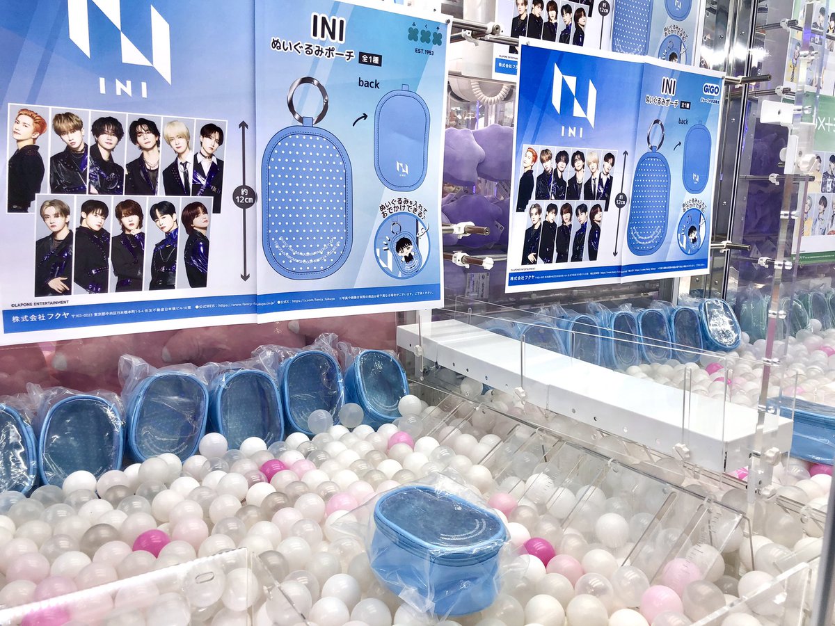 景品情報】 『LAPONE ぬいぐるみポーチ～GiGOグループのお店