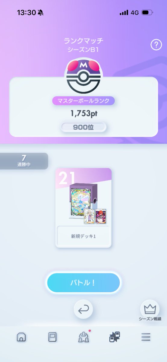kai___hm's tweet photo. ポケポケランクマ
遂に3桁きた！！うれしい https://t.co/CThCVJlvm7