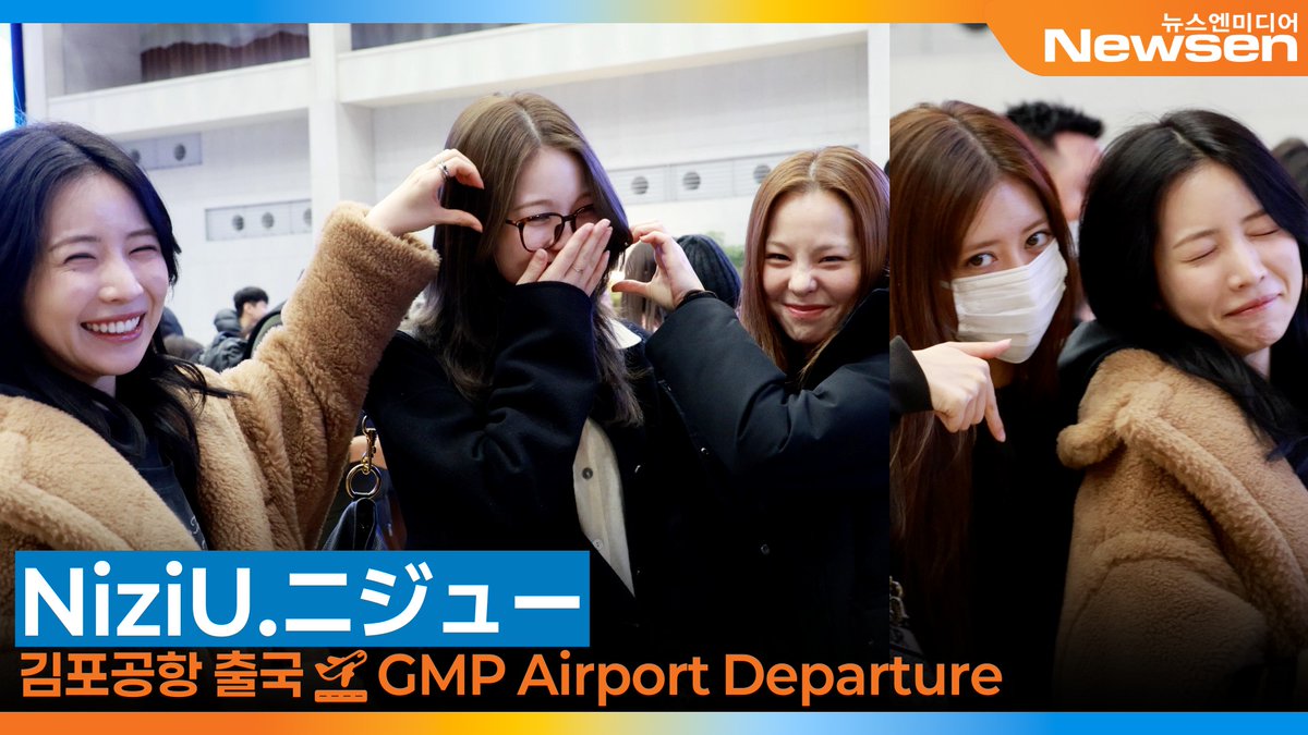 니쥬, 귀요미 몰아주기~🥰❣️✈️ NiziU(ニジュー) Airport Departure 2025.12.6 Newsen 

youtu.be/PPu1TmL4yD8?si… 출처 <a href="/YouTube/">YouTube</a> 

#니쥬 #NiziU #ニジュー #마코 #리오 #마야 #리쿠 #아야카 #마유카 #리마 #미이히 #니나 #MAKO #RIO #MAYA #RIKU #AYAKA #MAYUKA #RIMA #MIIHI #NINA #マコ #リオ #マヤ