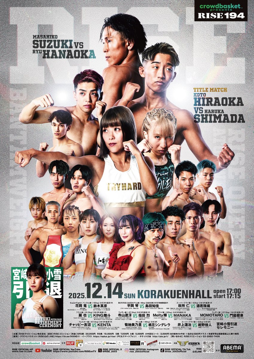 キックボクシングってのは刹那さと終わりのある儚さベイベ⚡️

1 weeks until fight 🔥
#RISE194 

会場でベイベしよ！