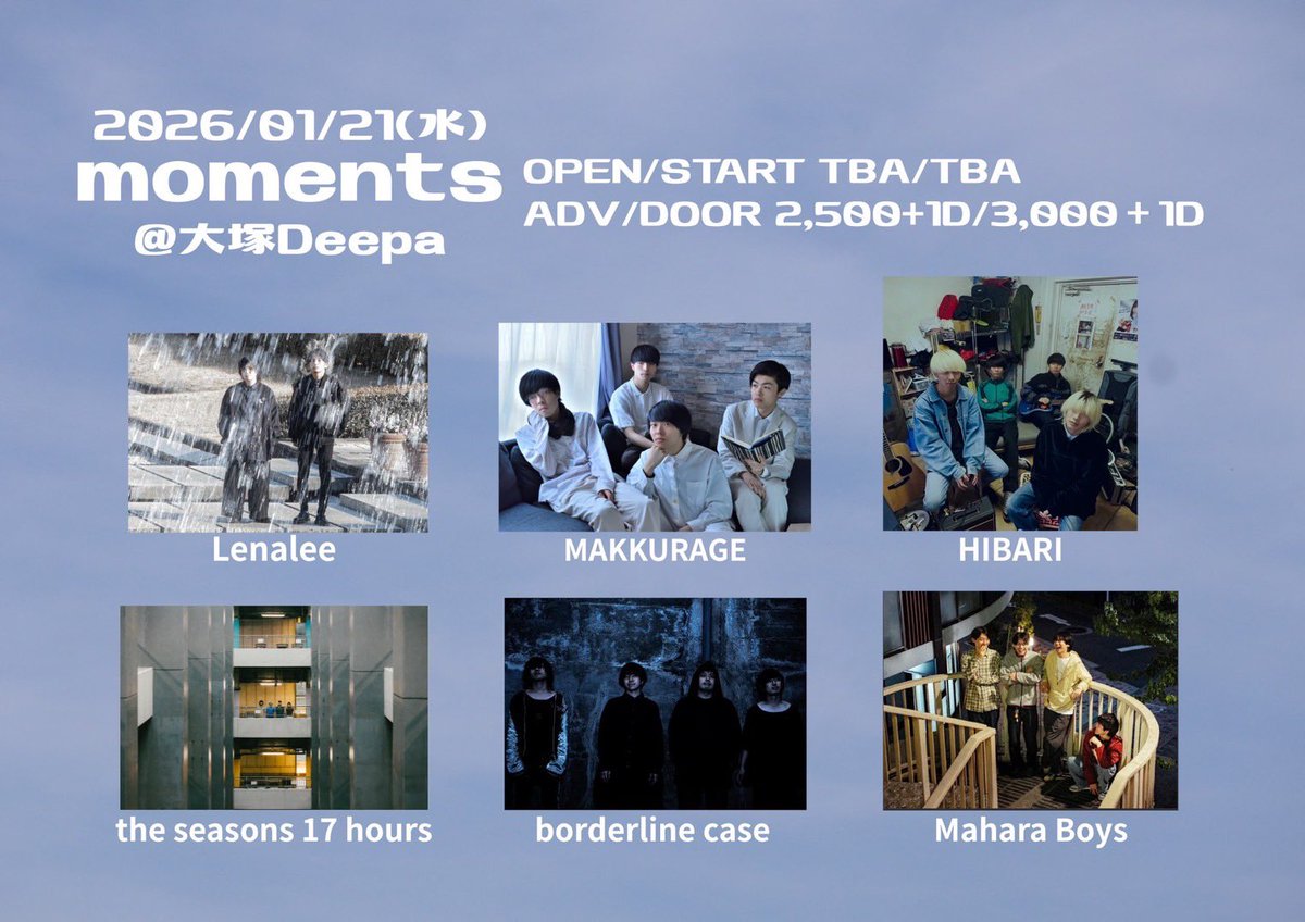 【Live情報】
2026.01.21(水)@大塚Deepa
『moments 3週連続企画 』に出演します。

w/
borderline case
Lenalee
HIBARI
Mahara Boys
the seasons 17 hours

ADV/DOOR  ¥2,500+1D/3,000+1D
OPEN/START  TBA/TBA

チケット取り置きはフォームからお願いします↓

docs.google.com/forms/d/e/1FAI…