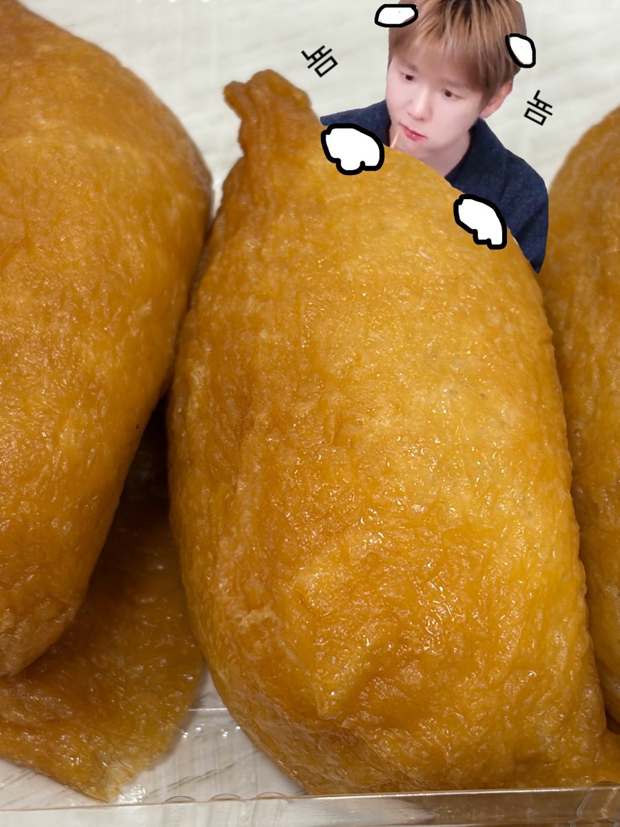 백현아~~~ 많이 먹어~~ 뇸뇸~
 #큥이버블