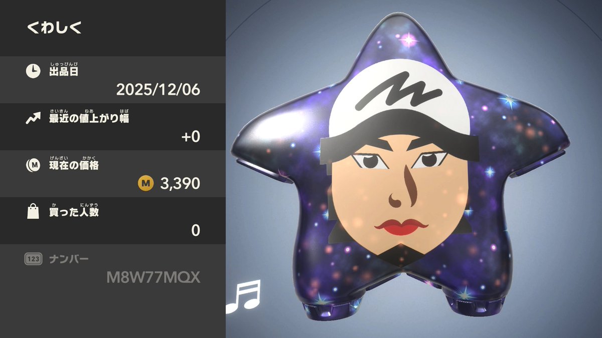 ちっち (@chi765) / Posts / X