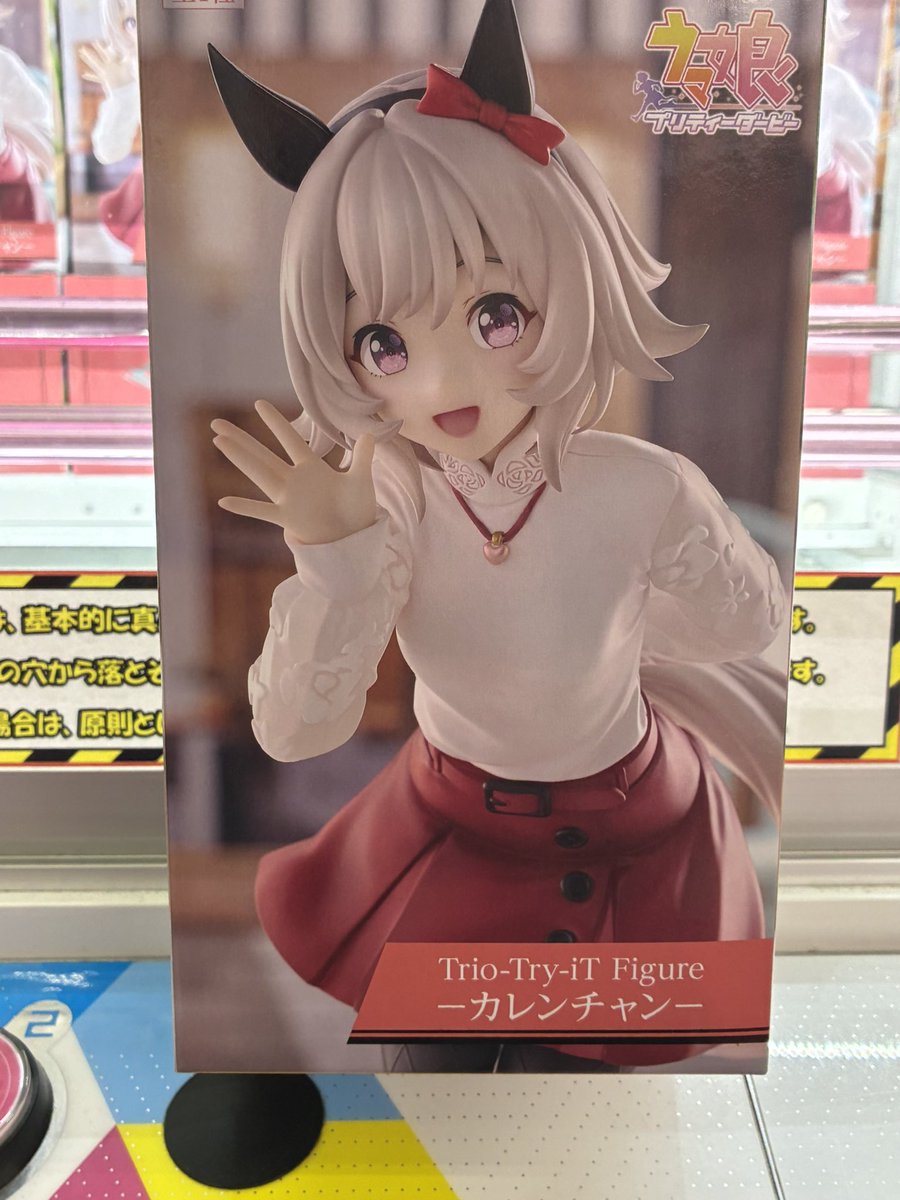 カレンチャン Amazon.co.jp: 【W4-16 [かなし君、うつくし君]カレンチャン (サポート