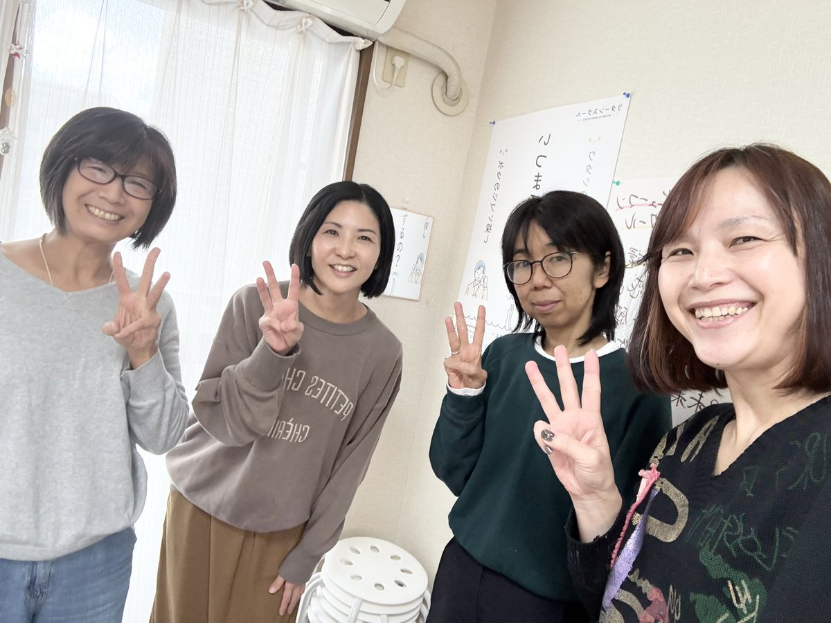b_y_self's tweet photo. なんでも話せる場所っていいよね〜

https://t.co/Y3NSQzJbcR https://t.co/GIDF0D8Yj4