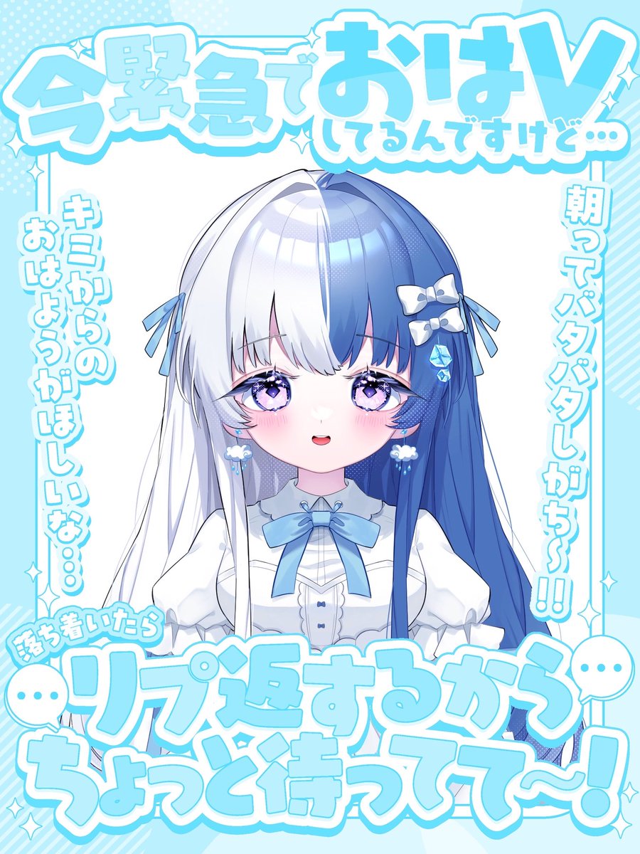 r_mn_07's tweet photo. #おはようVライバー 
おはようございます〜
今日土曜日だよ〜!みんなは何するの〜?

今日もゆるふぁい
 #IRIAM新人ライバー  
#IRIAMライバーさんと繋がりたい https://t.co/65zityQrO6