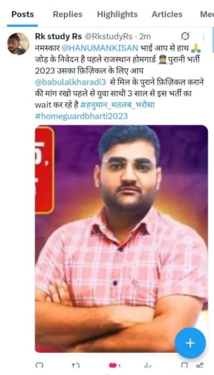 RAM CHARAN Choudhury (@jat8432ram) on Twitter photo 