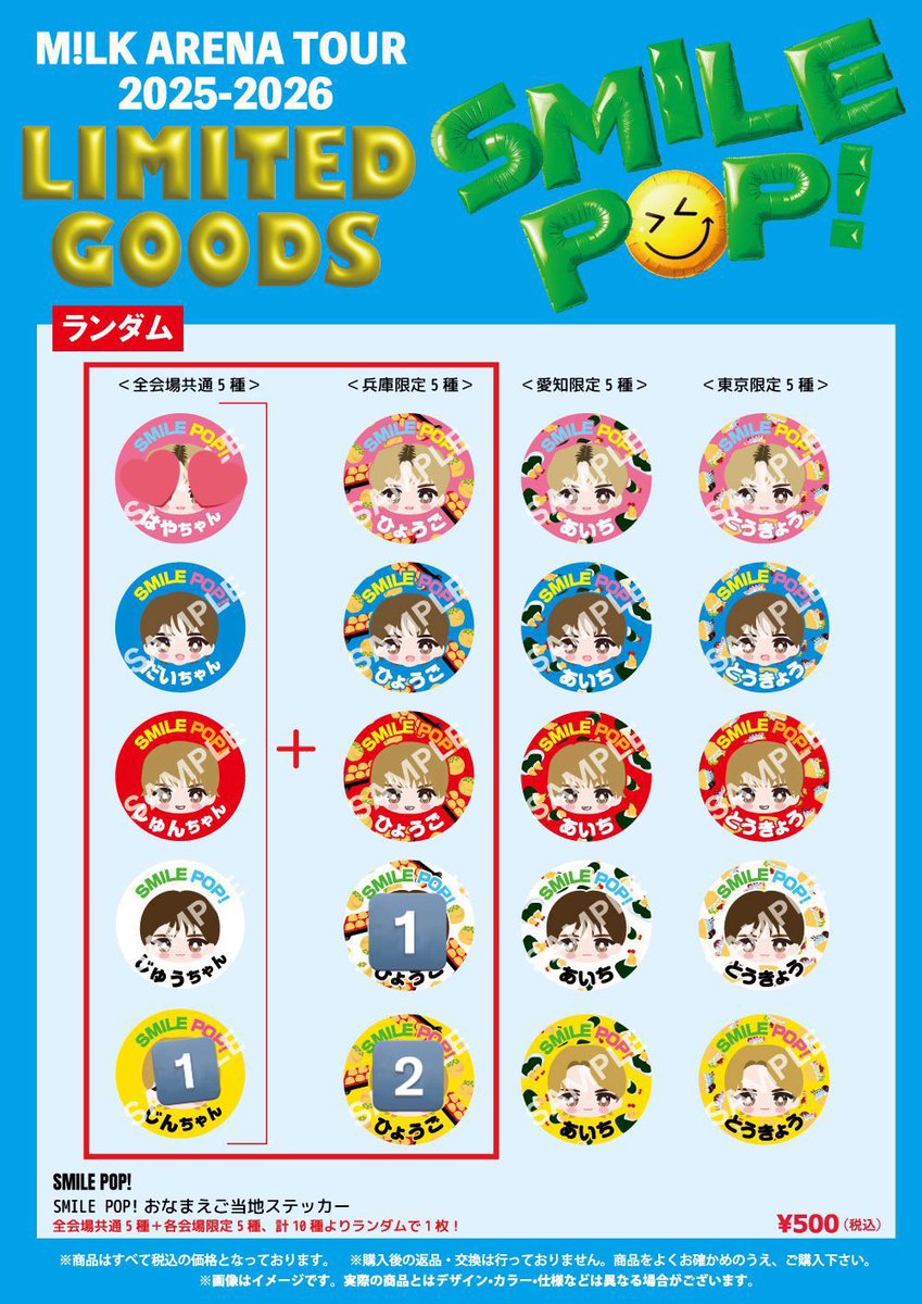 🤍やよちゃん🤍 (@milk_yayochan) / Posts / X