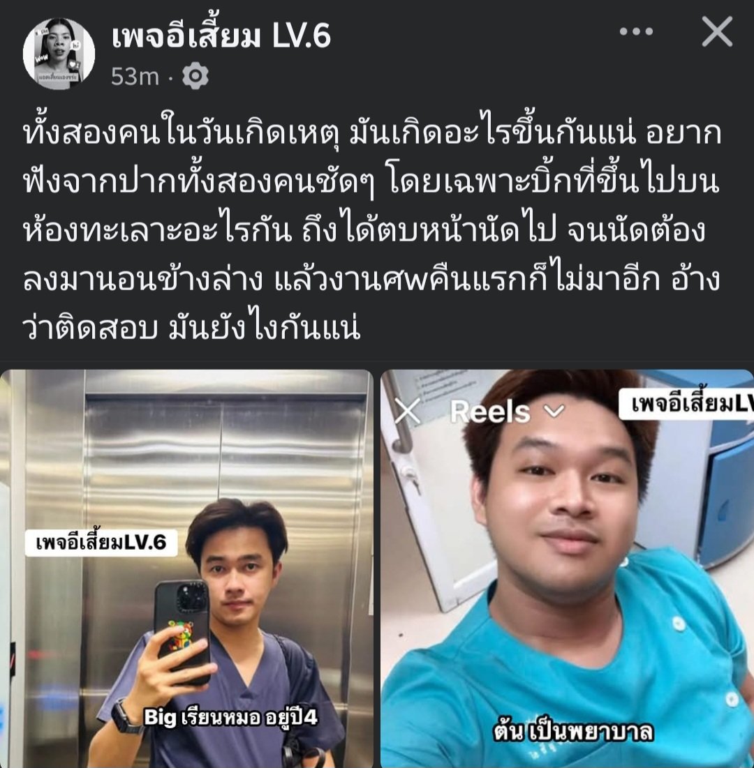 thechonkygod's tweet image. เกิดอะไรวะเนี่ย

#ณัฐวุฒิปงลังกา