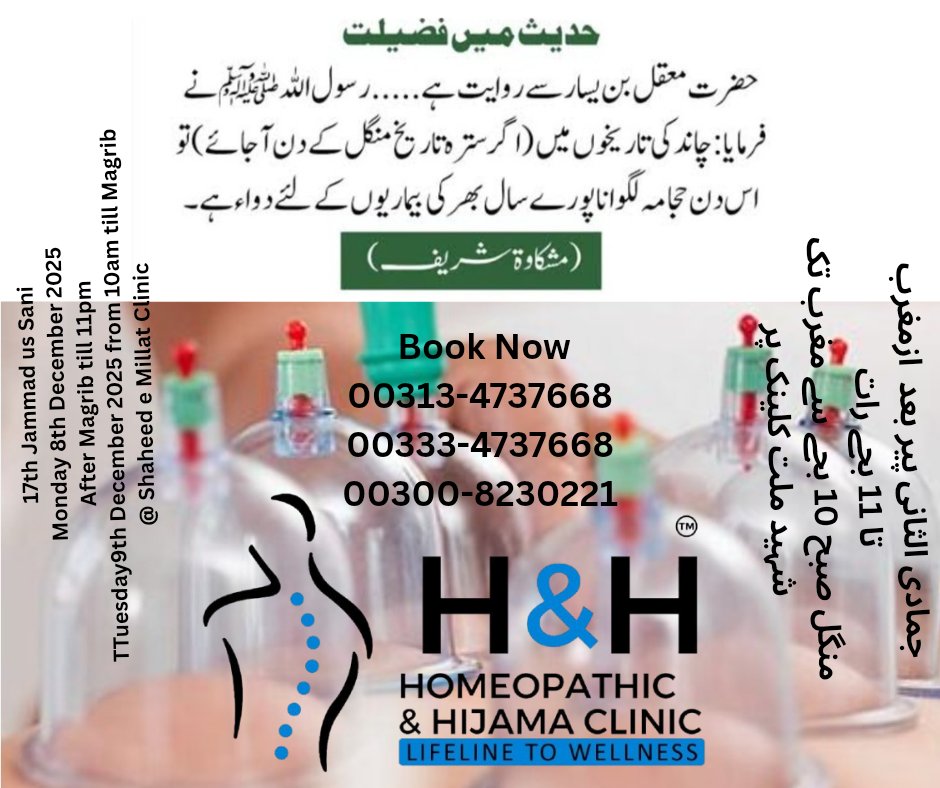 DrSaira's tweet photo. Book ur slot now https://t.co/l6hgouot6j
