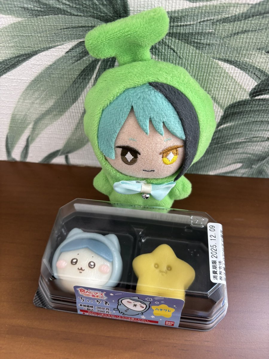 januichan's tweet photo. ぬ！ https://t.co/p2LOgbyclv