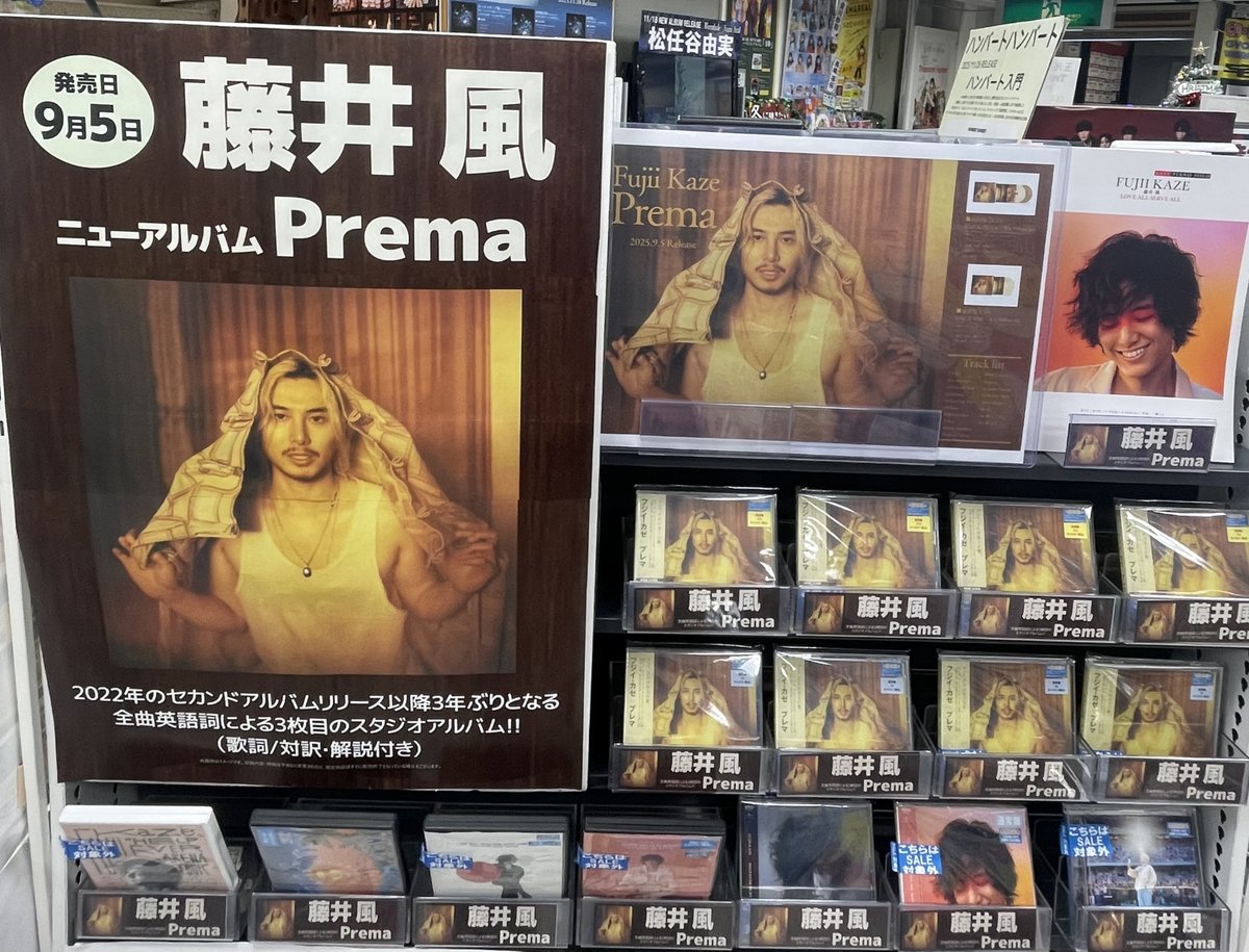 藤井@コメント大歓迎　様確認用 全国ツアー開催決定】 #藤井風 さんが全国ツアーの開催を発表！ 北海道