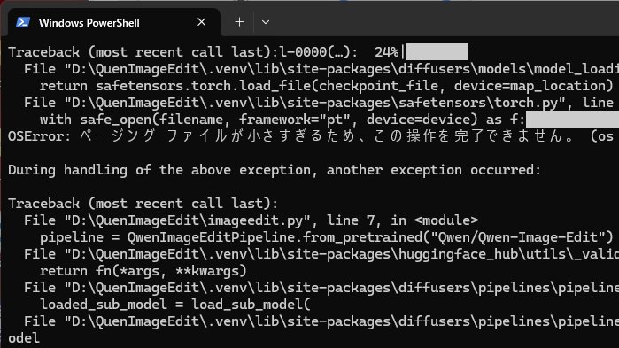 メモリ96GBあるんだからその中でやってくれ(´・ω・`)