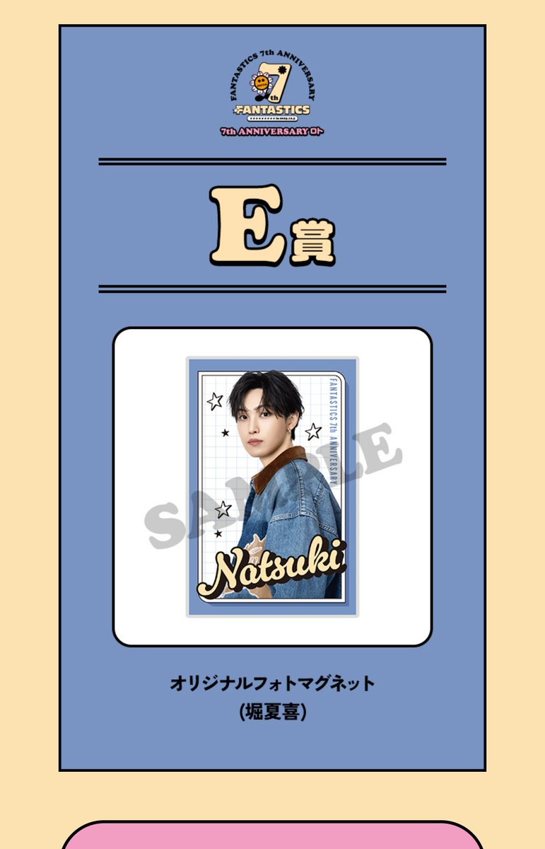 ◎取引 tweet media