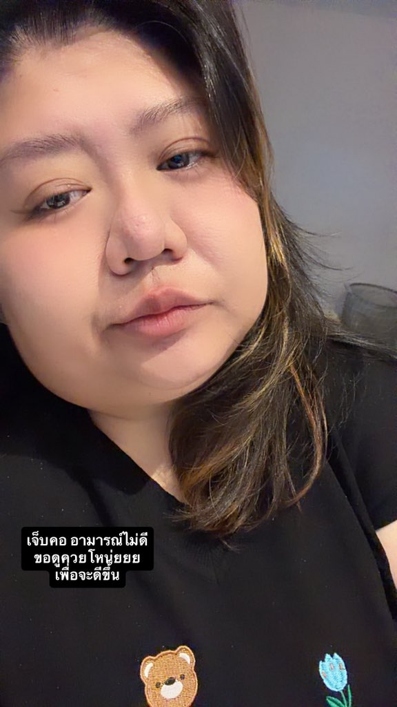หงุดหงิด