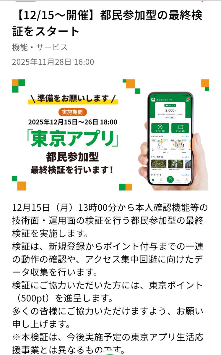 KARI (@karita0606) / Posts / X