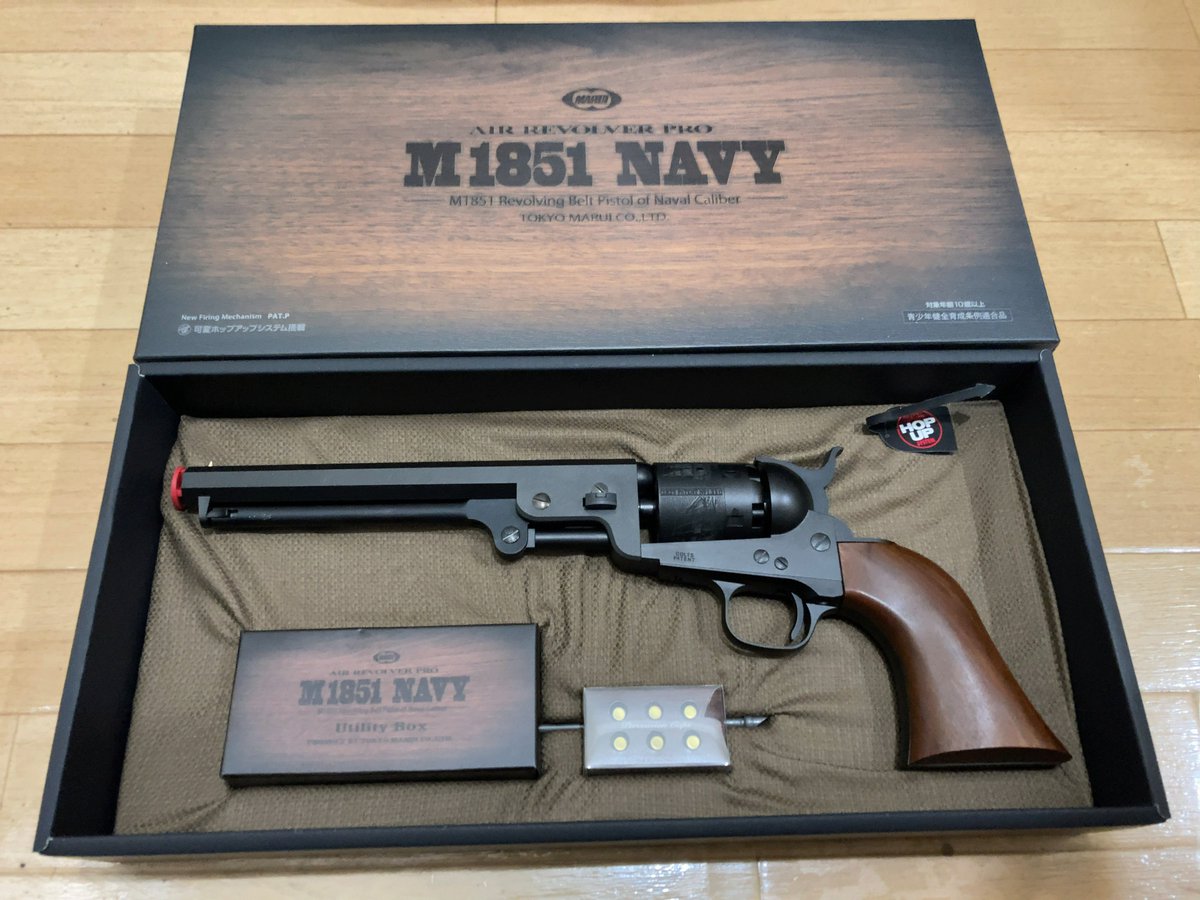 odoruJunkie's tweet photo. M1851NAVY購入出来たので、
これを、
こうして、
こうじゃ

これで機械伯爵 討伐ごっこも出来るぞぉ
#sakuracorps https://t.co/41S0PxUy1u