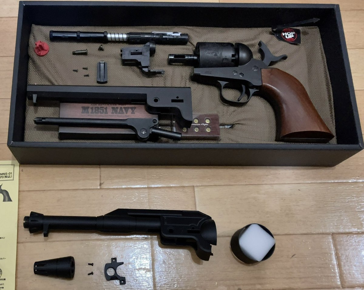 odoruJunkie's tweet photo. M1851NAVY購入出来たので、
これを、
こうして、
こうじゃ

これで機械伯爵 討伐ごっこも出来るぞぉ
#sakuracorps https://t.co/41S0PxUy1u