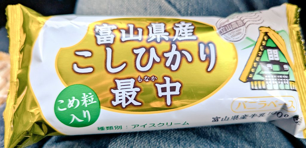 ローゼンYUI (@poruteri64) / Posts / X