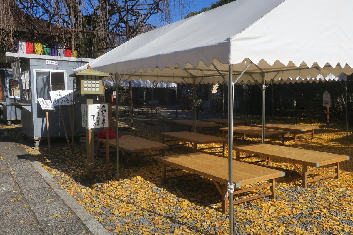 なむなむストリート (@samasama331) / Posts / X