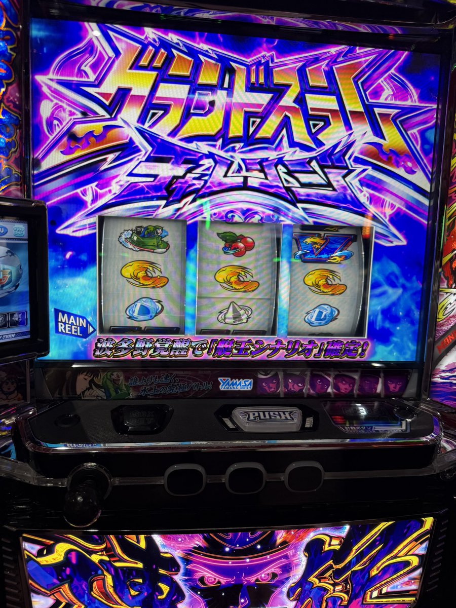 syake_gbf's tweet photo. 青島は単発で終わりました https://t.co/HVt4lpp8W3