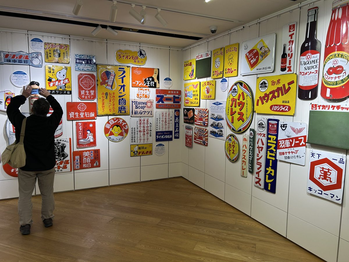 ホーロー看板展楽しいですよ。 カレッタ汐留アドミュージアム東京にて