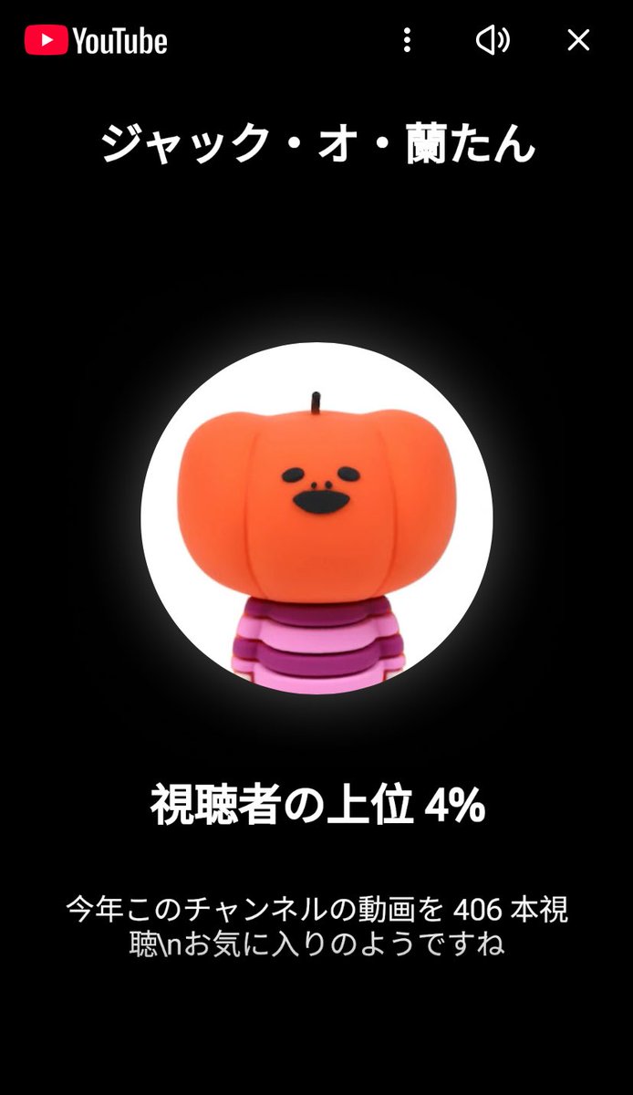 ここでスッと現れるカボチャちょっと面白い。