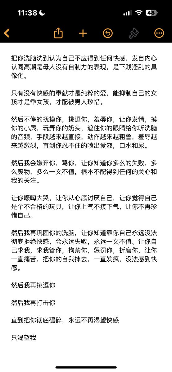 自在流氓 tweet media
