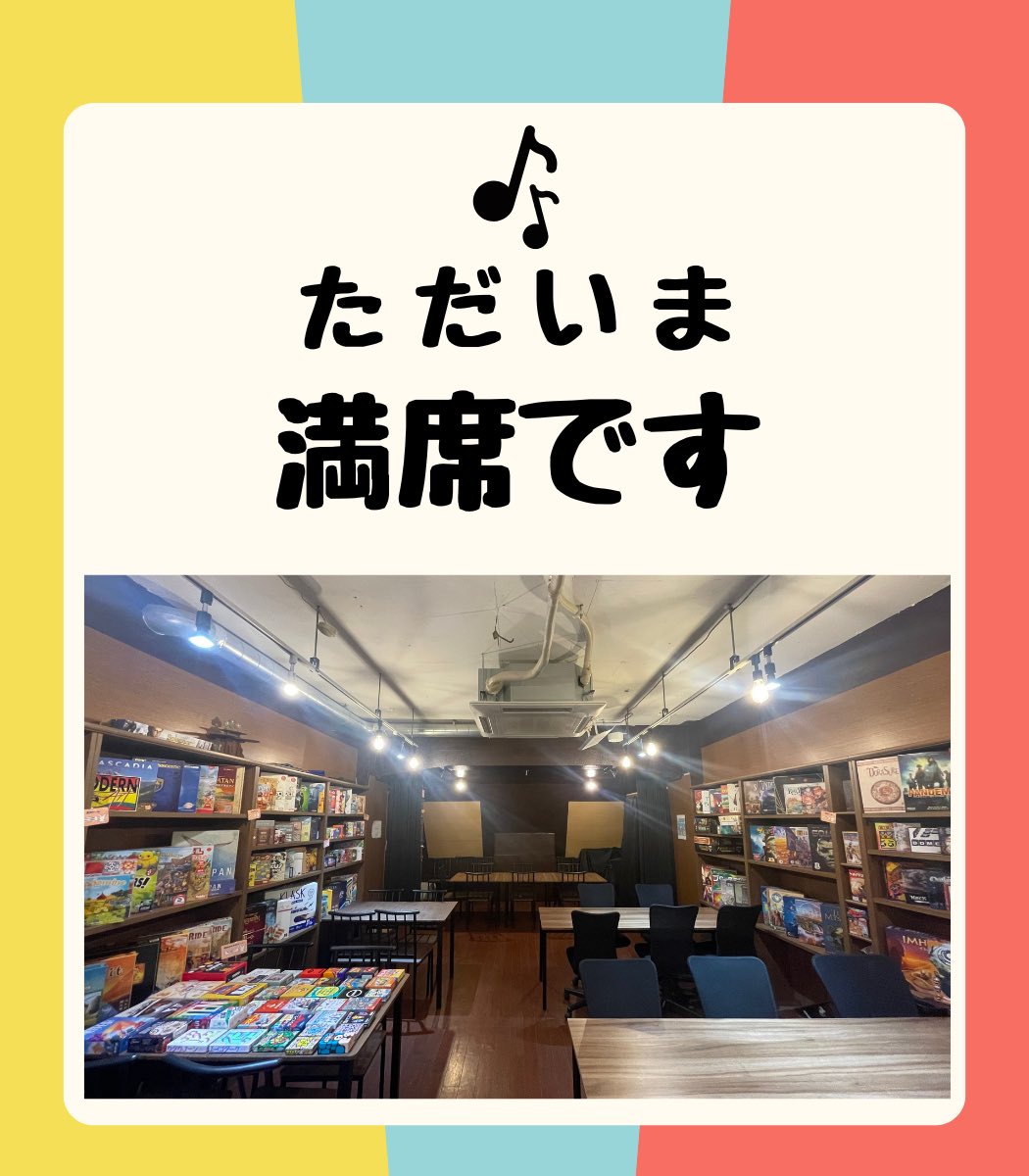 ただいま満席となりました🙇‍♀️🈵
18時以降お席が空きますので、夜のご来店をぜひご検討ください…！🙏