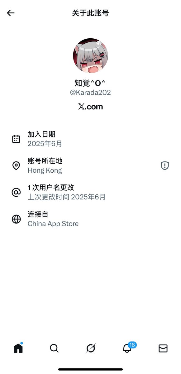 nimi187103's tweet photo. @Karada202 @Lawrenc09874431 你自己不就是中国人😅 https://t.co/55tp8UEIzY