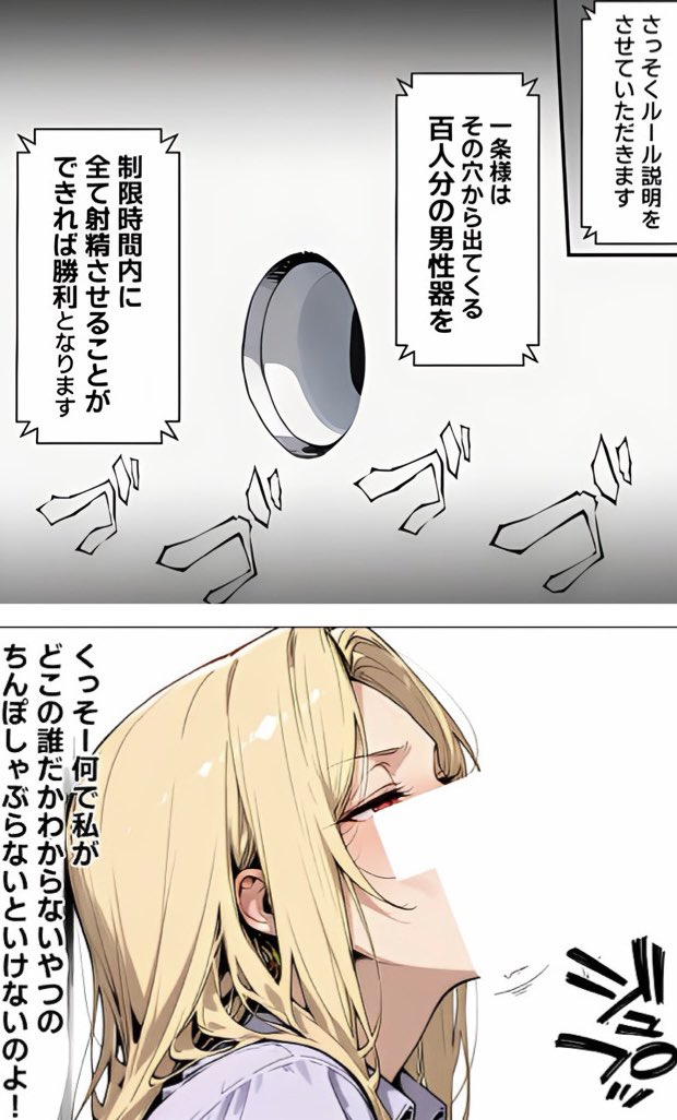 し【ざえもん】 tweet media