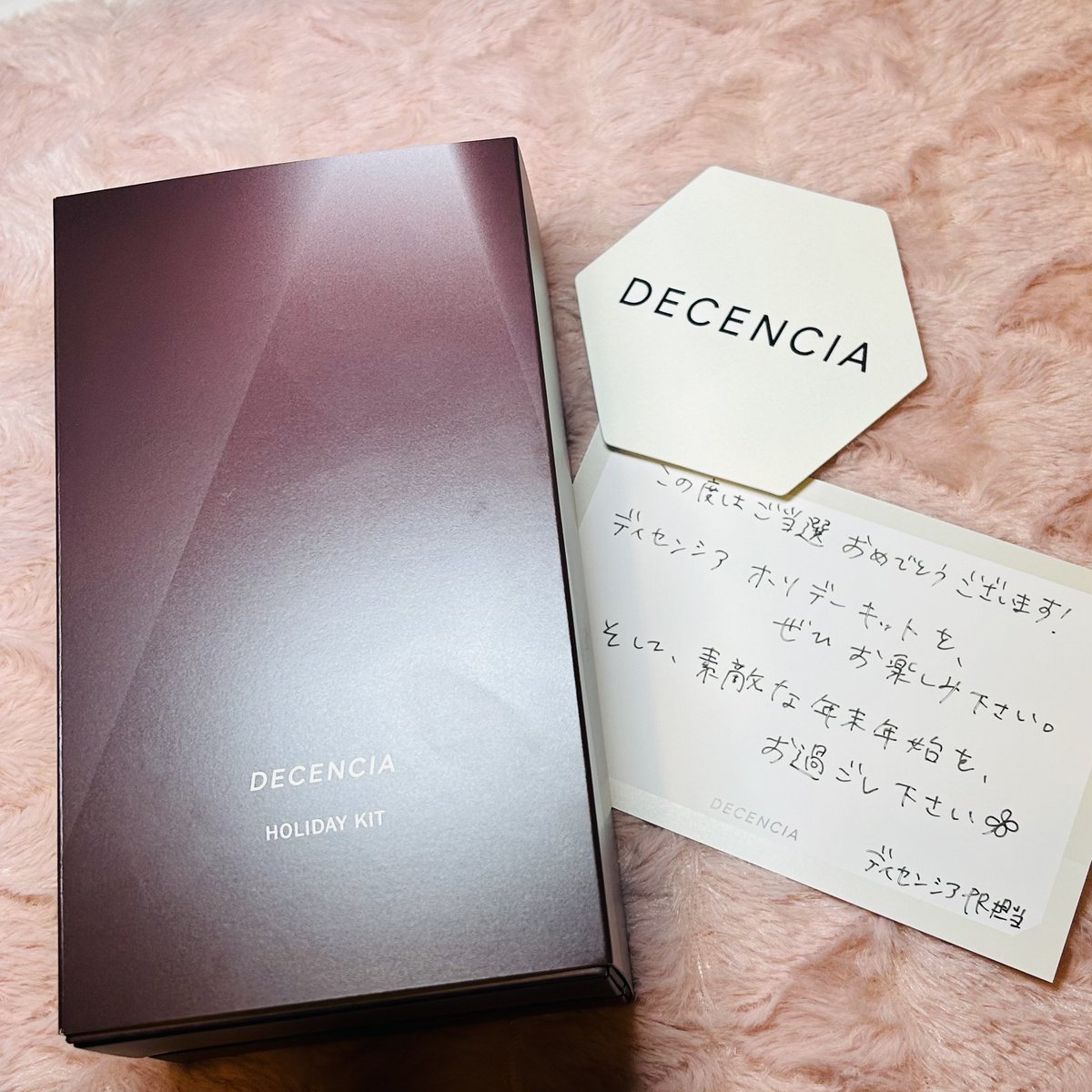 ディセンシア様からホリデーキット頂きました- ̗̀🎁 ̖́- 2段がさねに