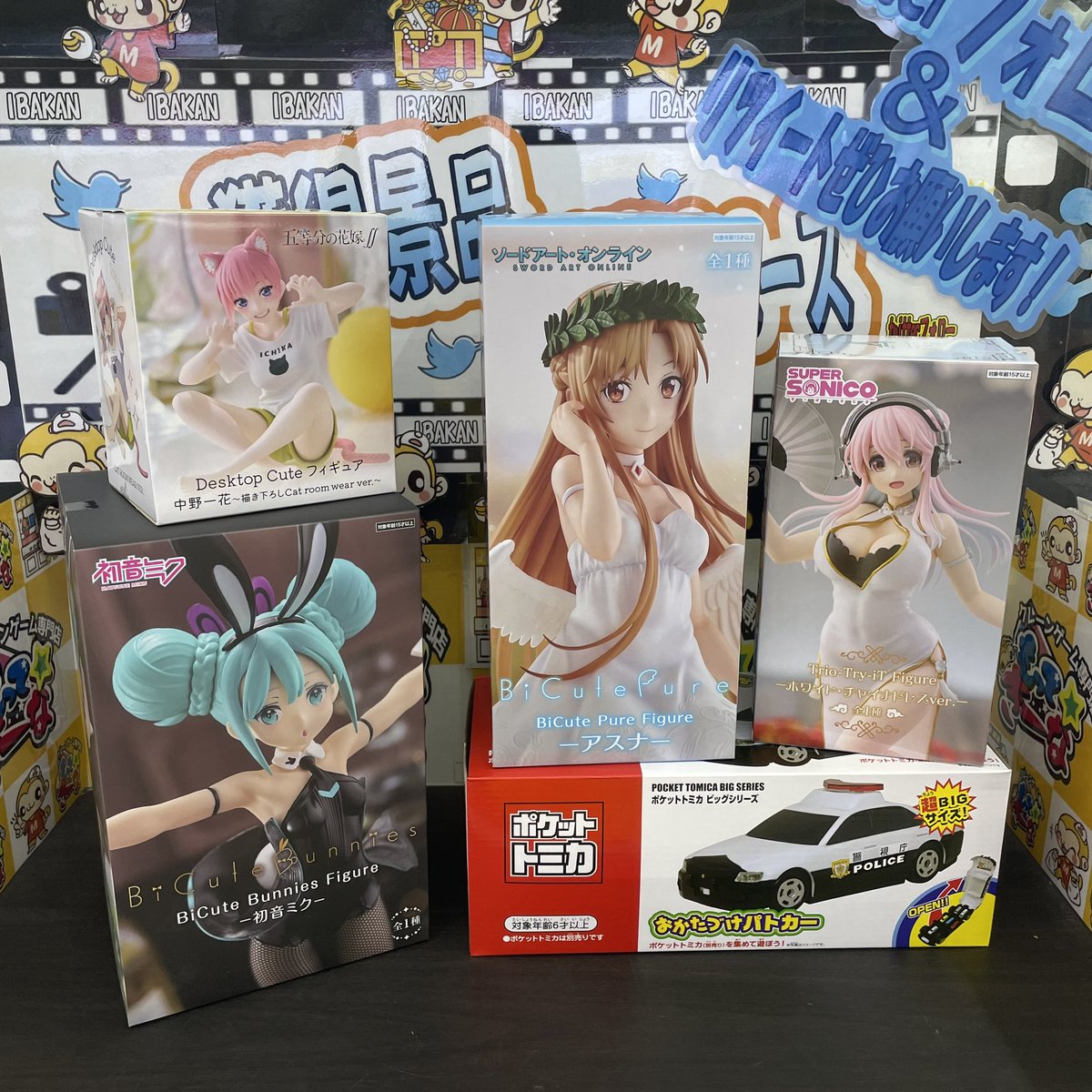 もってきーな☆神栖店クレーンゲーム (@ibakan_amuse) / Posts / X