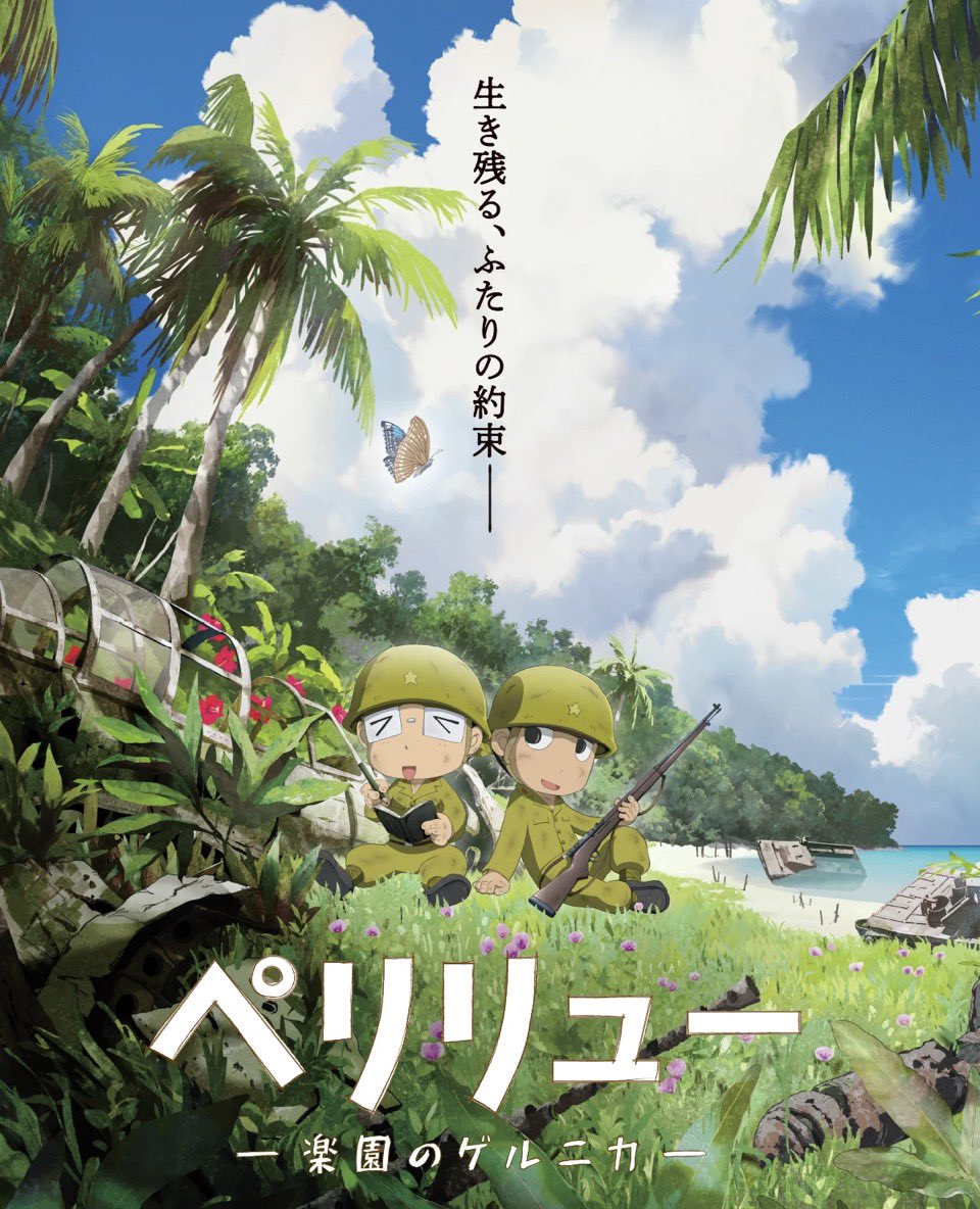 観て来た🎬
まぁ良かったよ😊
現代に生まれた事に感謝🙏