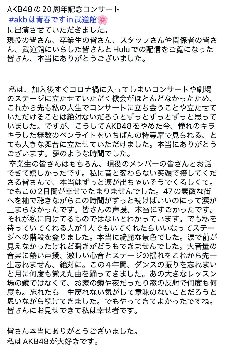 pukkahe_YuuNaa's tweet photo. はせももさん、これは泣けるよ……

https://t.co/81Gb9yLYSD https://t.co/XGl4nf0hki