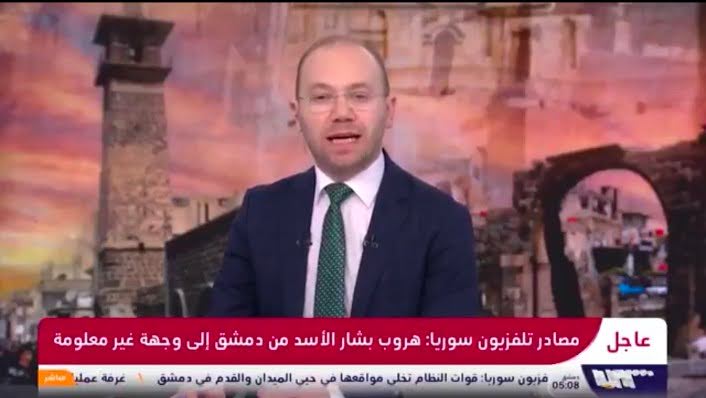 في مثل هذه اللحظة من العام الماضي كان السوريون متسمرين أمام شاشات تلفزيون سوريا عندما أعلن العزيز وسيم الإخوان هروب بشار الأسد في تمام الساعة 5:08 فجراً.

5:08 هي لحظة الإعلان الحقيقية .. لا لتزوير التاريخ والحاضر أمام أعيينا ! 
<a href="/WaseemEkh/">Waseem Al Ekhwan /وسيم الإخوان</a>
