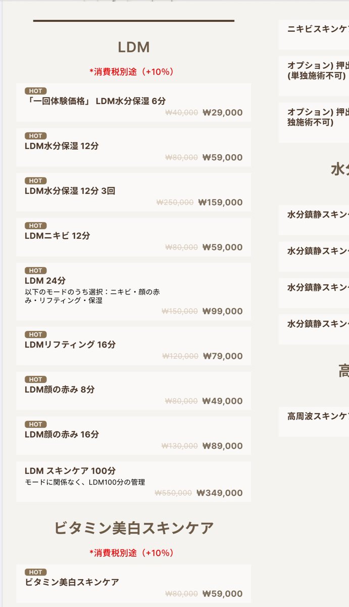 micokt's tweet photo. 韓国クリニックで毎回行くセニアクリニック。日本語対応で安心のクリニック。サクッとできるメニューもあるから今回ははじめてカクテル注射と大好きなLDMをお願いしたよ✨モデリングパックまでついて2万円しないくらいでできちゃうの本当韓国素晴らしい🥹 @Xeniaclinic_JP PR https://t.co/dgqPVNGIEu